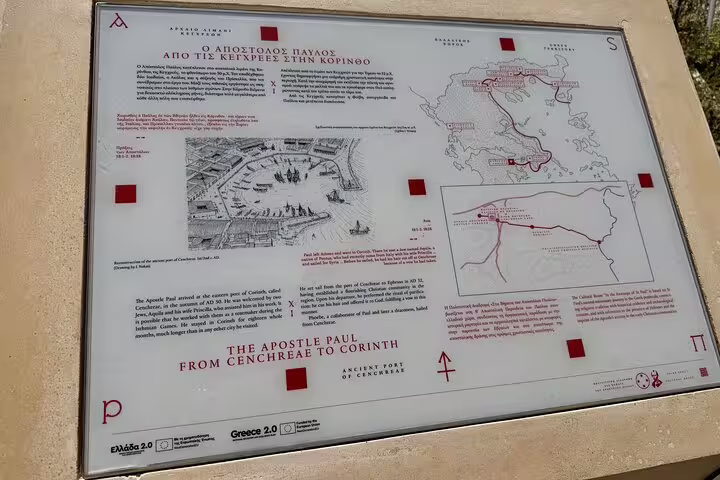 Interpretive sign with map tracing Apostle Paul from Cenchreae to Corinth, key stop on Athens biblical tour