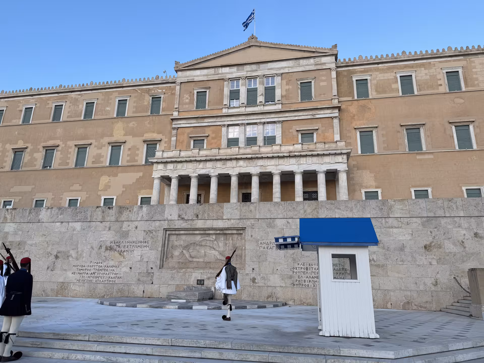 Changing of the Guard at Syntagma Square by the Hellenic Parliament, stop on Best of Athens private car tour