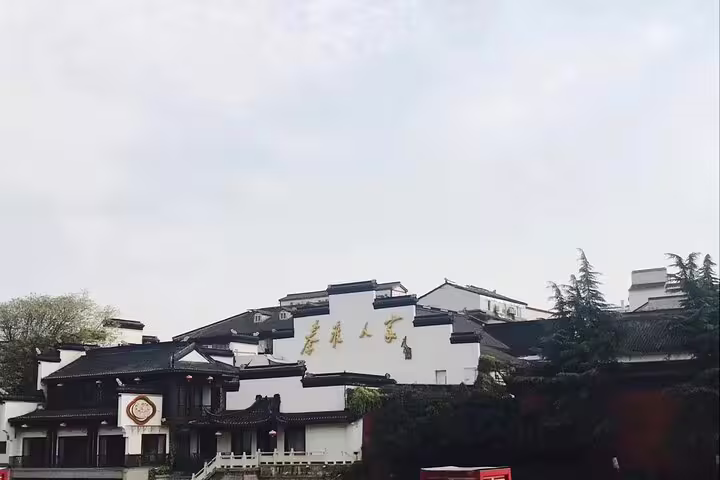 Historic Chaotian Palace facade under a clear sky, essential stop on Nanjing private day tour.