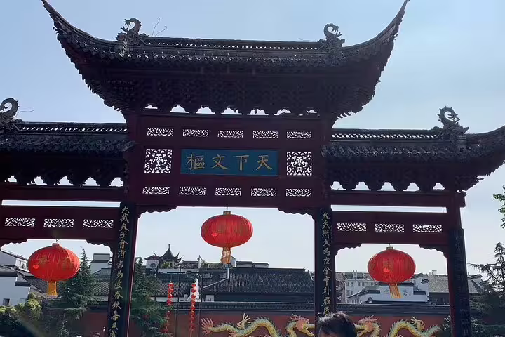 Ornate traditional Chinese gate with red lanterns at Chaotian Palace in Nanjing's Old City Wall area.