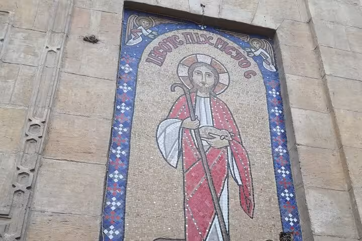 Coptic church mosaic of Jesus on stone facade in Old Cairo, stop on National Museum and Citadel tour