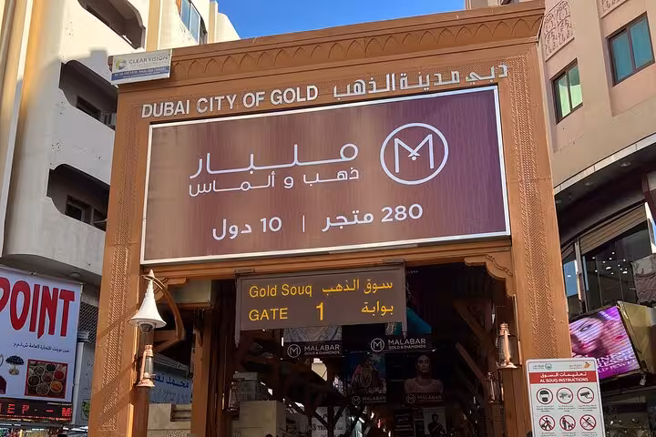 Entrance to Dubai Gold Souk in Deira, a key stop on a half-day Old Dubai heritage walking tour