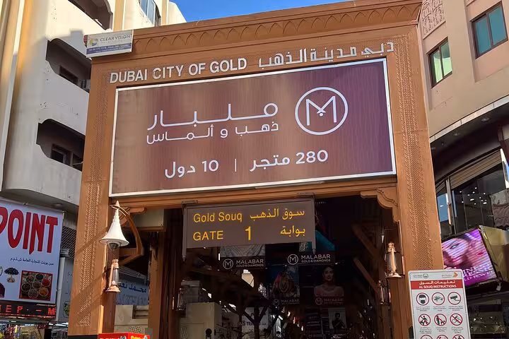 Dubai Gold Souk Gate 1 entrance sign in Deira, must-see stop on Dubai city tour from Ras Al Khaimah