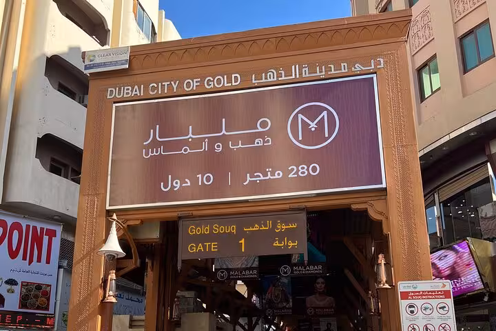Dubai Gold Souk Gate 1 entrance sign, shopping stop on multi day tour from Dubai to Abu Dhabi