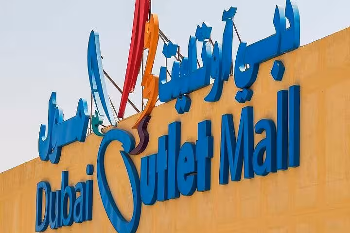 Dubai Outlet Mall entrance sign, key stop on Customizable Shopping Outlet Mall Gold Spice Souk AlSeef tour