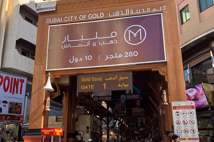 Gold Souk Gate 1 entrance in Deira, a key stop on Dubai Creek Mall fountains and souk tour