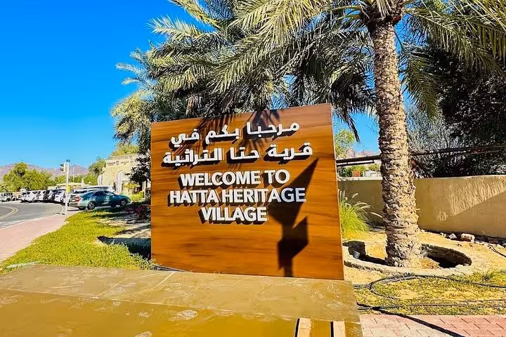 Welcome sign at Hatta Heritage Village on a private full-day Hatta tour, UAE cultural and history visit