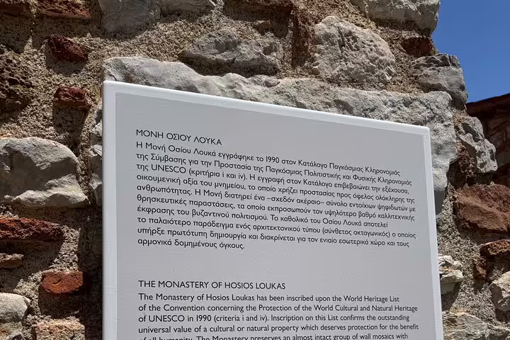 Hosios Loukas Monastery UNESCO information plaque near Delphi, cultural stop on private full-day Oracle tour