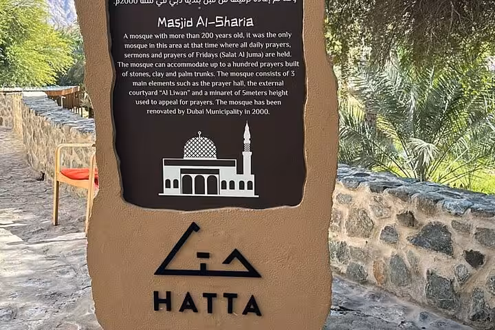 Masjid Al-Sharia info sign in Hatta Heritage Village, a cultural stop on a private full-day Hatta visit tour