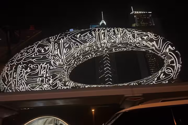 Museum of the Future glowing at night, modern Dubai landmark stop on a private evening tour