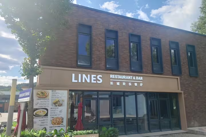 Exterior of Lines Restaurant & Bar, a dining option for visitors on the Mutianyu Great Wall private day tour.