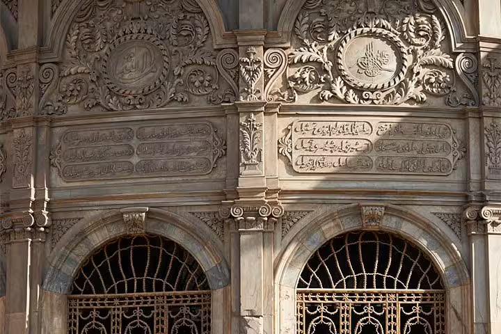 Close-up of carved stone reliefs and arched windows at Sabil-Kuttab, stop on Old Cairo and Citadel private tour