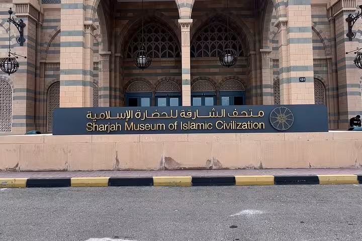 Sharjah Museum of Islamic Civilization entrance sign, must-see UAE heritage stop on Emirates cultural tour