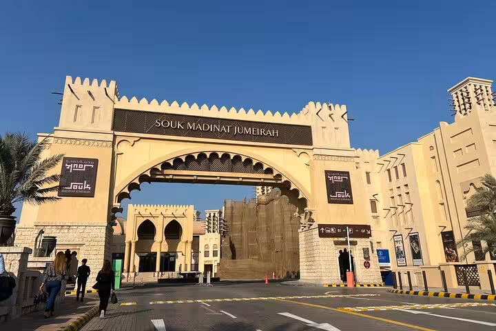 Souk Madinat Jumeirah entrance arch on Dubai city tour, perfect add-on with Ain Dubai entrance ticket