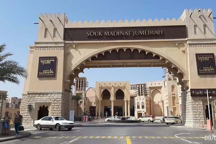 Entrance to Souk Madinat Jumeirah showcasing traditional Arabian architecture on a Dubai city sightseeing tour.