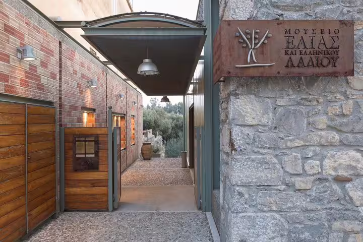 Entrance to the Museum of Olive and Greek Olive Oil near Sparta, featured on a Sparta full day tour