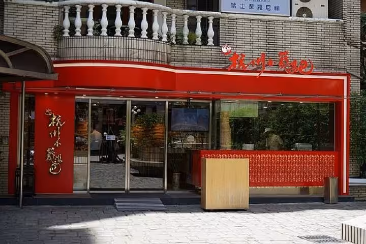 The vibrant red exterior of Taipei Hungzhou Xiaolongbao, inviting diners to experience authentic Taiwanese cuisine.