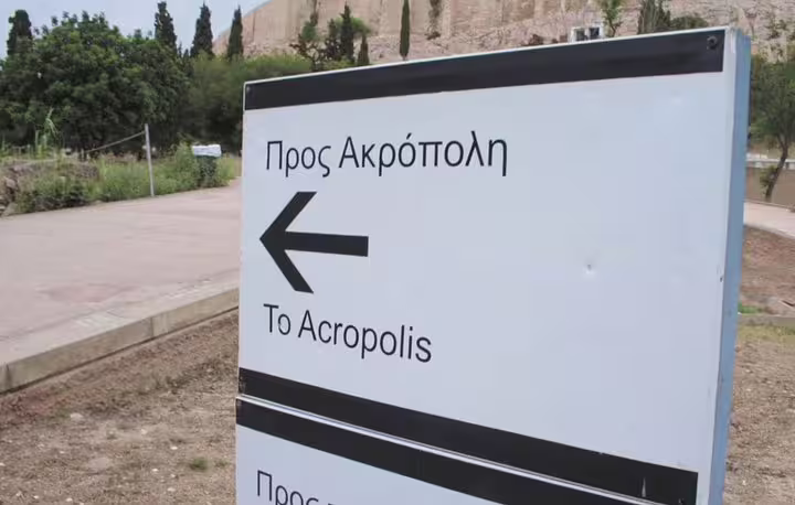 Direction sign to the Acropolis in Athens, meeting point for a private walking tour to Plaka and food tastings