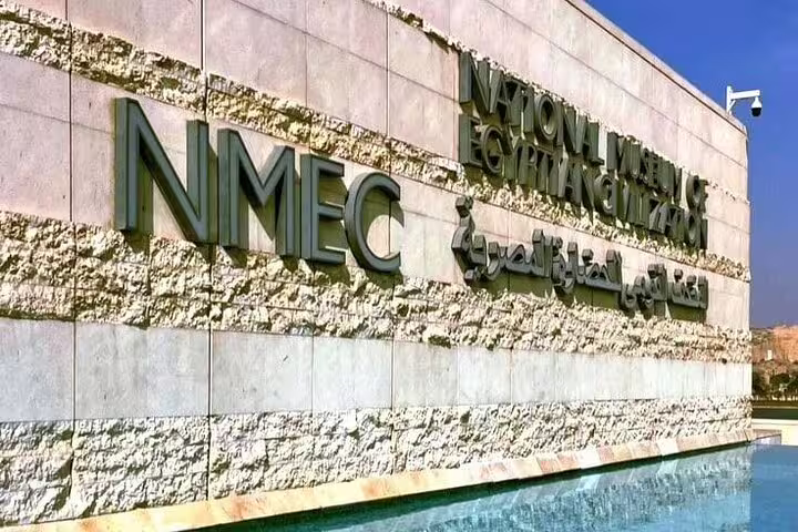 National Museum of Egyptian Civilization NMEC entrance sign, stop on private Port Said to Cairo day tour