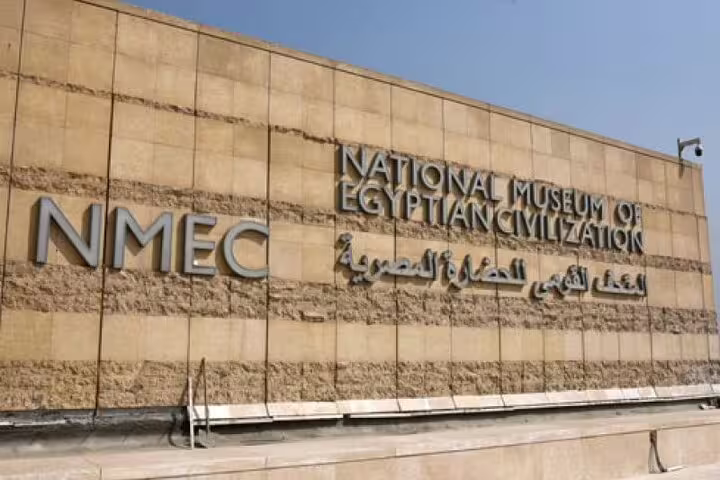 Exterior sign of the National Museum of Egyptian Civilization (NMEC) in Cairo, start of museum-to-Citadel tour