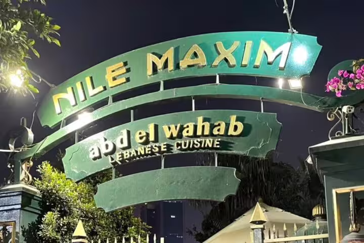 Nile Maxim Cruise entrance sign at night in Cairo, starting point for luxury Nile dinner cruise and show