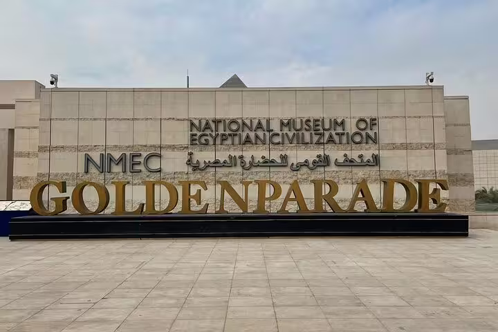 NMEC entrance sign at National Museum of Egyptian Civilization, a highlight of private guided Cairo museum tour