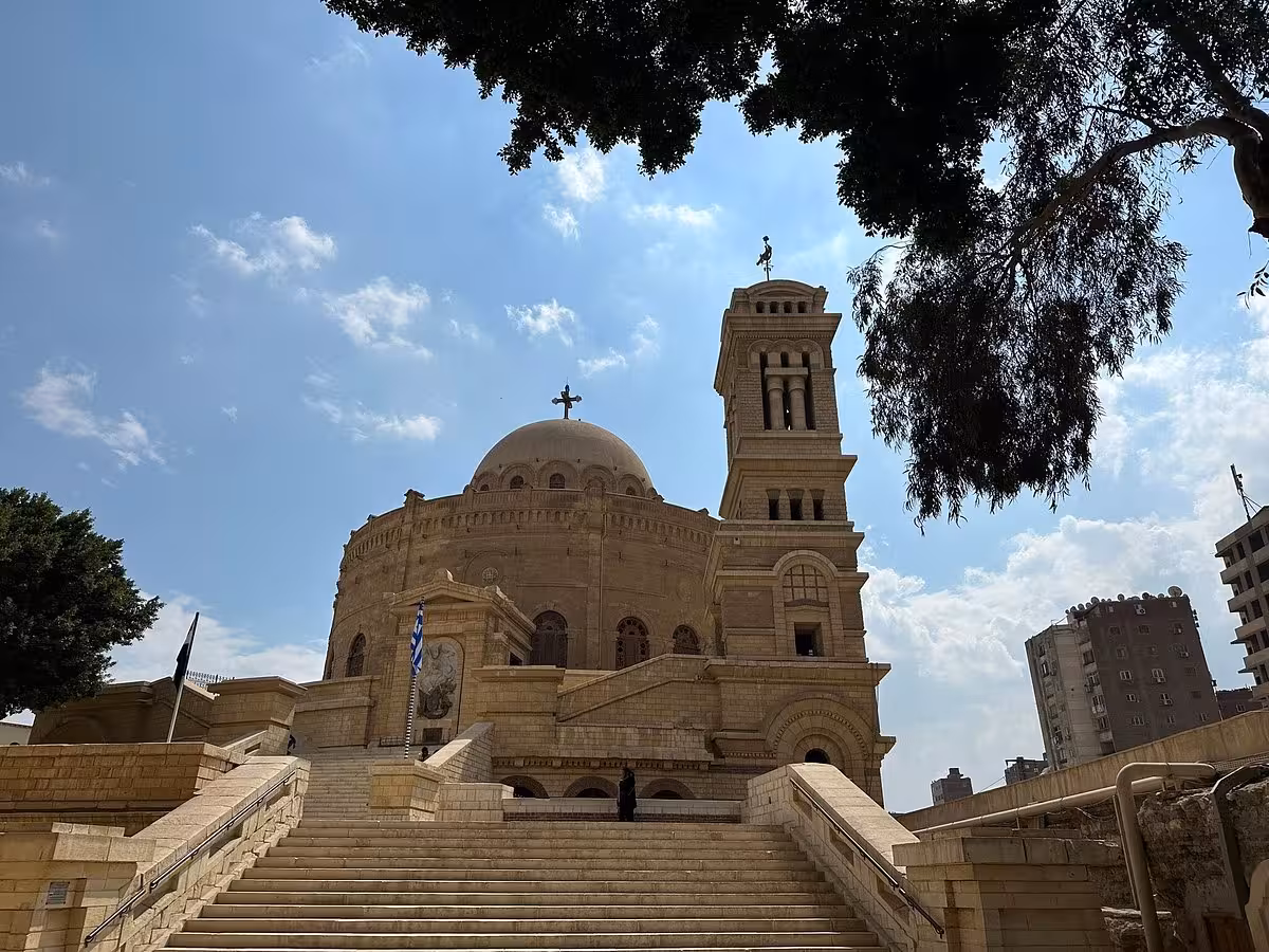 St. George Greek Orthodox Church in Old Cairo seen from steps, highlight of Islamic and Coptic Cairo day tour