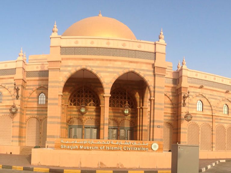 The Islamic Civilization Museum in Sharjah displays Islamic heritage through artifacts, manuscripts, and interactive exhibits.